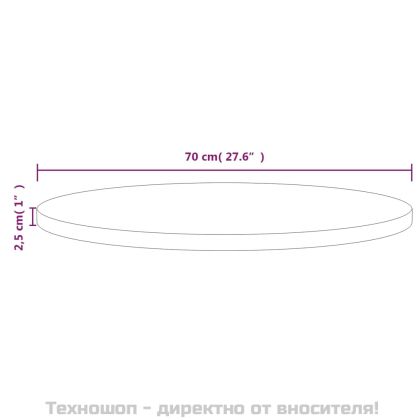 Плот за маса, Ø70x2,5 см, бор масив
