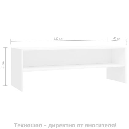 ТВ шкаф, бял, 120x40x40 см, инженерно дърво