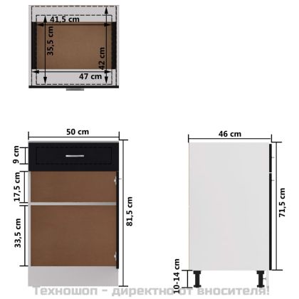 Шкаф с чекмеджета "Lyon", черен, 50x46x81,5 см, инженерно дърво