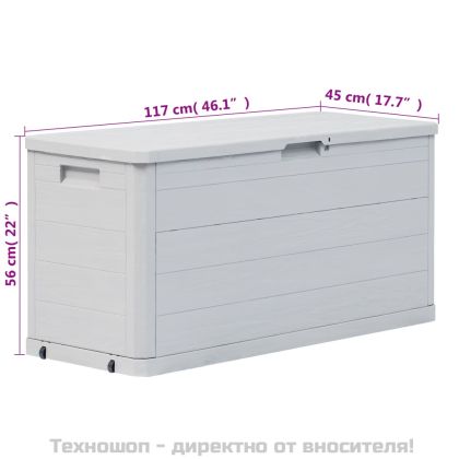 Градинска кутия за съхранение, 280 л, светлосива