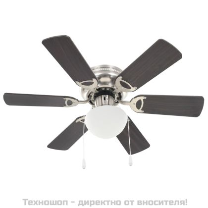 Декоративен вентилатор за таван с осветление, 82 см, тъмнокафяв