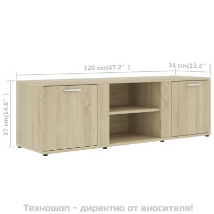 ТВ шкаф, дъб сонома, 120x34x37 см, инженерно дърво