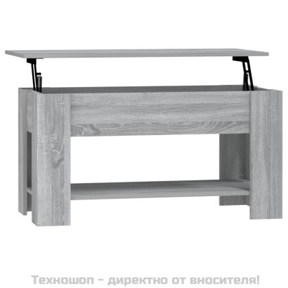 Кафе маса, сив сонома, 101x49x52 см, инженерно дърво