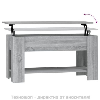 Кафе маса, сив сонома, 101x49x52 см, инженерно дърво
