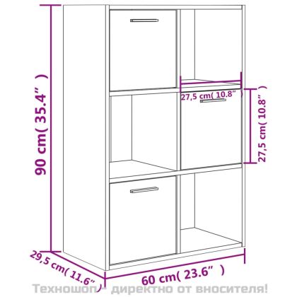 Шкаф за съхранение, бетонно сив, 60x29,5x90 см, инженерно дърво