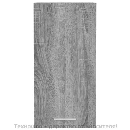 Висящ шкаф "Lyon" сив, цвят сонома, 29,5x31x60 см, инженерно дърво