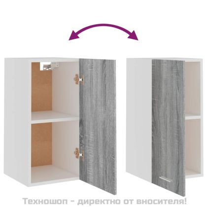 Висящ шкаф "Lyon" сив, цвят сонома, 29,5x31x60 см, инженерно дърво