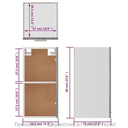 Висящ шкаф "Lyon" сив, цвят сонома, 29,5x31x60 см, инженерно дърво