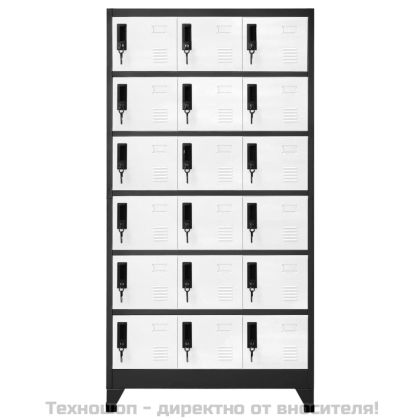 Заключващ се шкаф, антрацит и бяло, 90x40x180 см, стомана