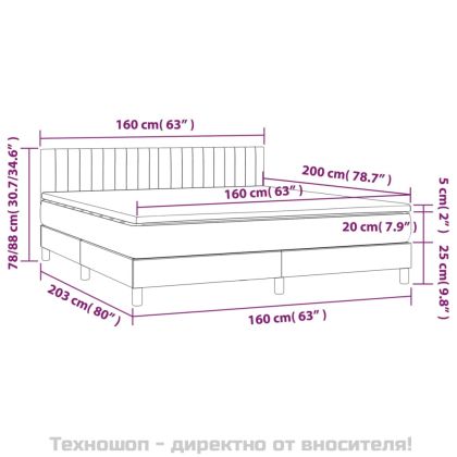 Боксспринг легло с матрак, светлосиво, 160x200 см, кадифе