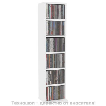 Етажерка за компактдискове, бяла, 21x20x88 см, инженерно дърво