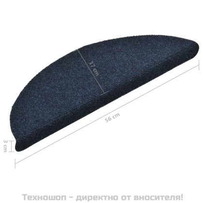 Изтривалки за стълби, самозалепващи се, 15 бр., 56x17x3 см, тъмносини, полукръгли