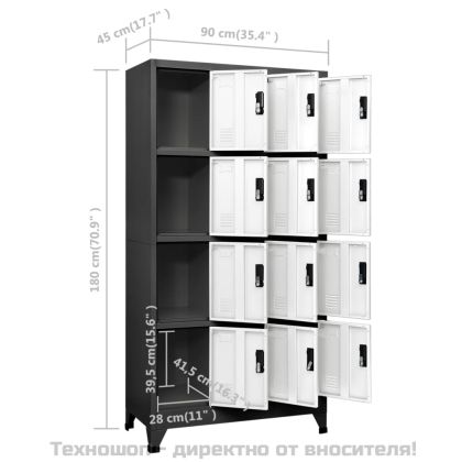Заключващ се шкаф, антрацит и бяло, 90x45x180 см, стомана