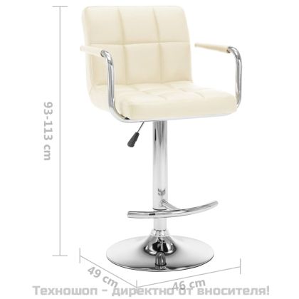 Бар табуретки, 2 бр, кремави, изкуствена кожа