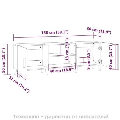 ТВ шкаф, бял, 150x30x50 см, инженерно дърво