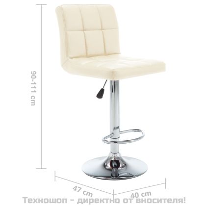 Бар табуретки, 2 бр, кремави, изкуствена кожа