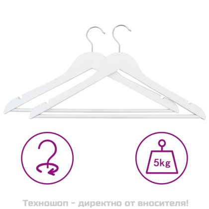 20 бр Комплект закачалки за дрехи антиплъзгащи бял твърдо дърво