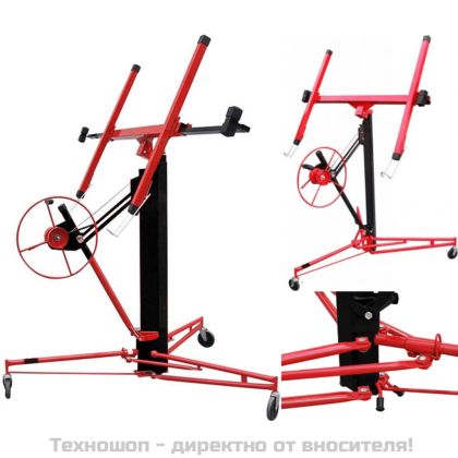 Подемник за гипсокартон