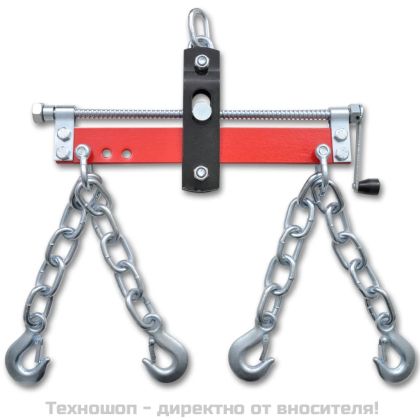 Уред за изравнено повдигане с дръжки 900 кг