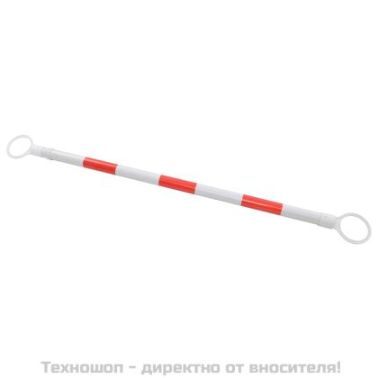 Разтегателни трафик колчета, 2 бр, пластмаса, 116-197 см