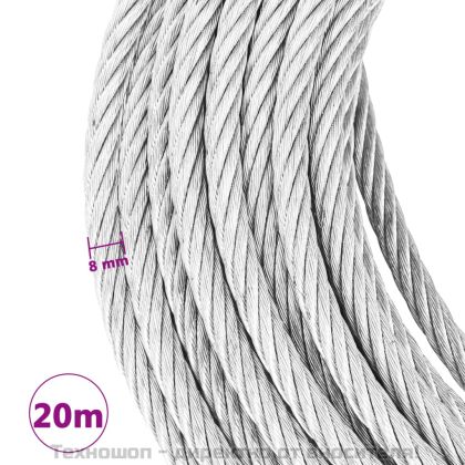 Стоманено въже за тирфор 800 кг 20 м