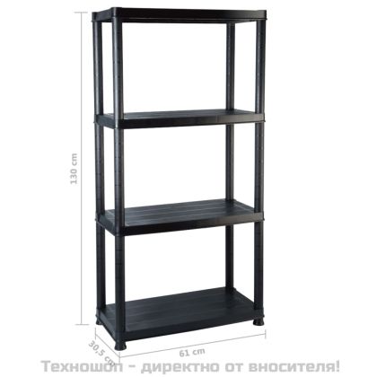 Стелаж за съхранение, 4 рафта, черен, 61x30,5x130 см, пластмаса
