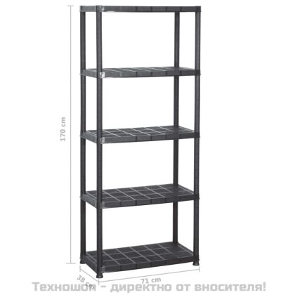Стелаж за съхранение с 5 рафта, черен, 71x38x170 см, пластмаса