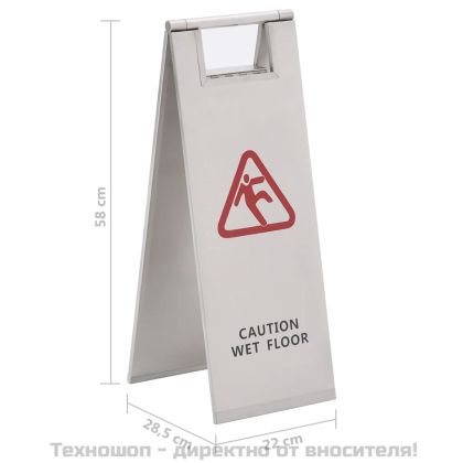 Сгъваема табела за мокър под, неръждаема стомана