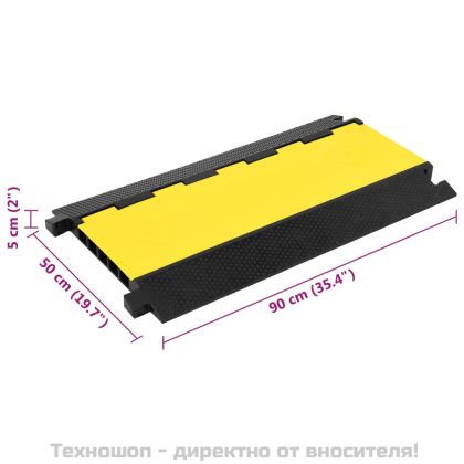 Защитна рампа за кабели с 5 канала, 90 см, гума