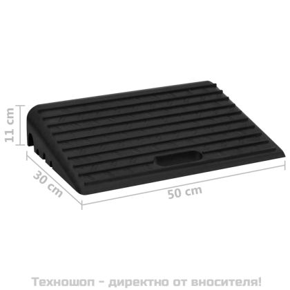 Рампи за бордюри, 2 бр, 50x30x11 см, гума