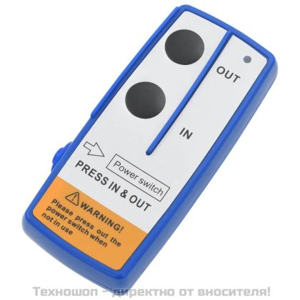 Безжични дистанционни управления за лебедка, 2 бр, с приемник