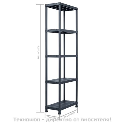 Стелажи за съхранение 2 бр черни 125 кг 60x30x180 см пластмаса