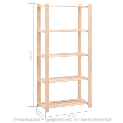 5-етажен стелаж, 80x38x170 см, бор масив, 250 кг