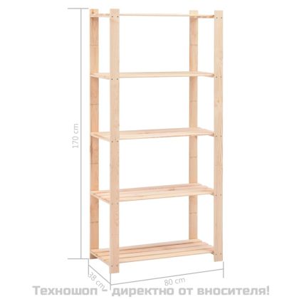 5-етажни стелажи, 2 бр, 80x38x170 см, бор масив, 250 кг