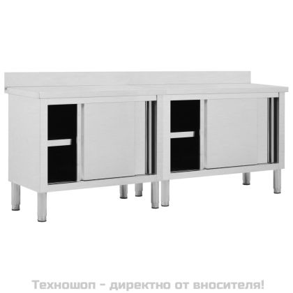 Работни маси с плъзгащи врати, 2 бр, 200x50x(95-97) см, инокс