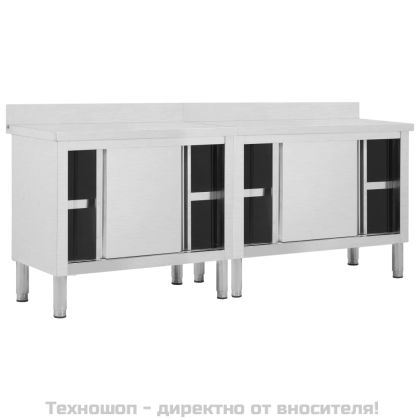 Работни маси с плъзгащи врати, 2 бр, 200x50x(95-97) см, инокс