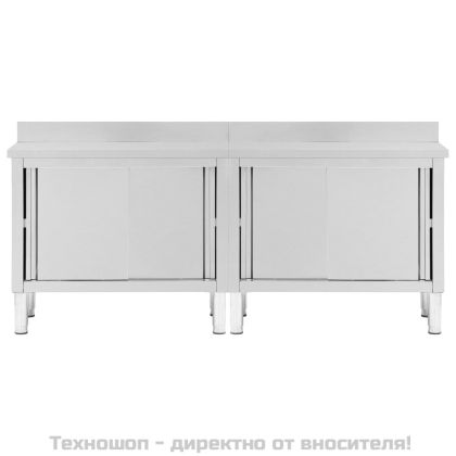 Работни маси с плъзгащи врати, 2 бр, 200x50x(95-97) см, инокс