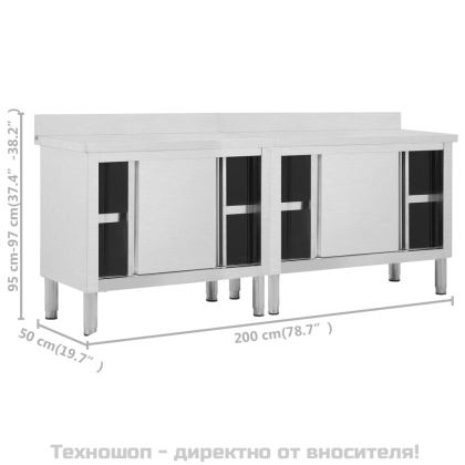 Работни маси с плъзгащи врати, 2 бр, 200x50x(95-97) см, инокс