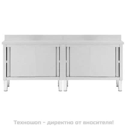 Работни маси с плъзгащи врати, 2 бр, 240x50x(95-97) см, инокс