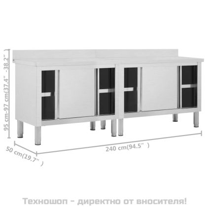 Работни маси с плъзгащи врати, 2 бр, 240x50x(95-97) см, инокс