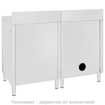 Търговски кухненски шкаф за мивка, инокс, 120x60x96 см