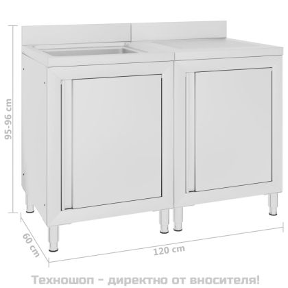 Търговски кухненски шкаф за мивка, инокс, 120x60x96 см