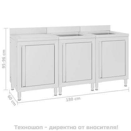 Търговски кухненски шкаф за мивка, 180x60x96 см, инокс
