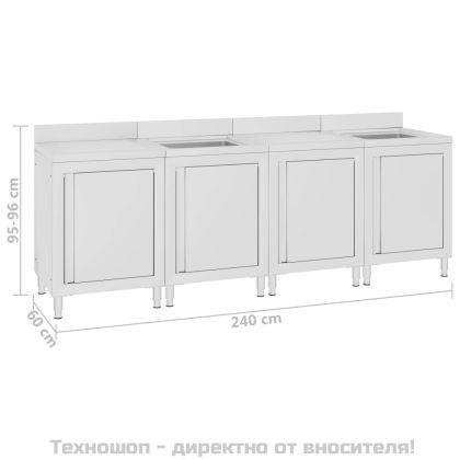 Търговски кухненски шкаф за мивка, 240x60x96 см, инокс
