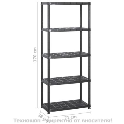 Стелаж за съхранение с 5 рафта, черен, 142x38x170 см, пластмаса