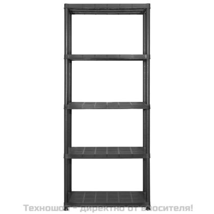 Стелаж за съхранение с 5 рафта, черен, 284x38x170 см, пластмаса