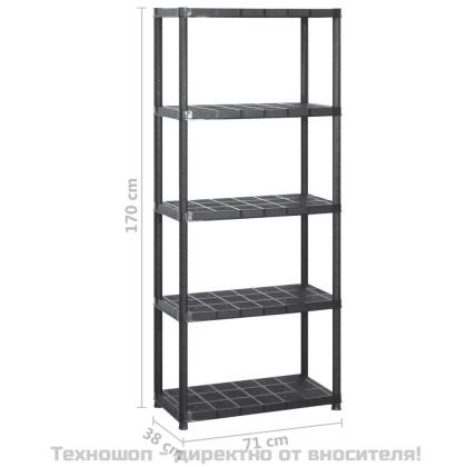 Стелаж за съхранение с 5 рафта, черен, 284x38x170 см, пластмаса