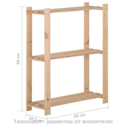 3-етажен стелаж, 60x28,5x90 см, бор масив