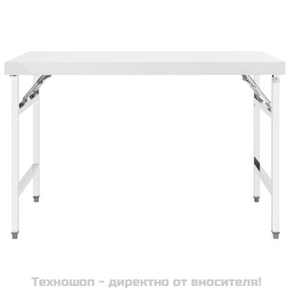 Кухненска сгъваема работна маса, 120x60x80 см, неръждаема стомана