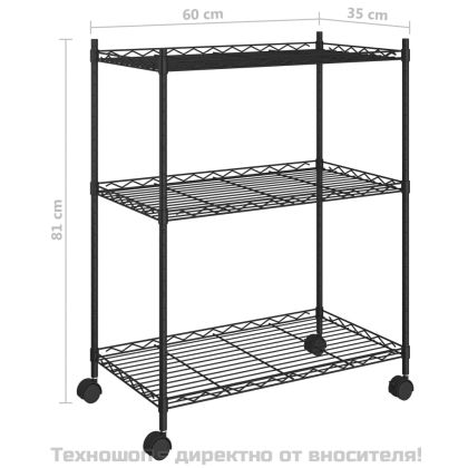 3-етажен стелаж за съхранение с колела 60x35x81 см черен 150 кг